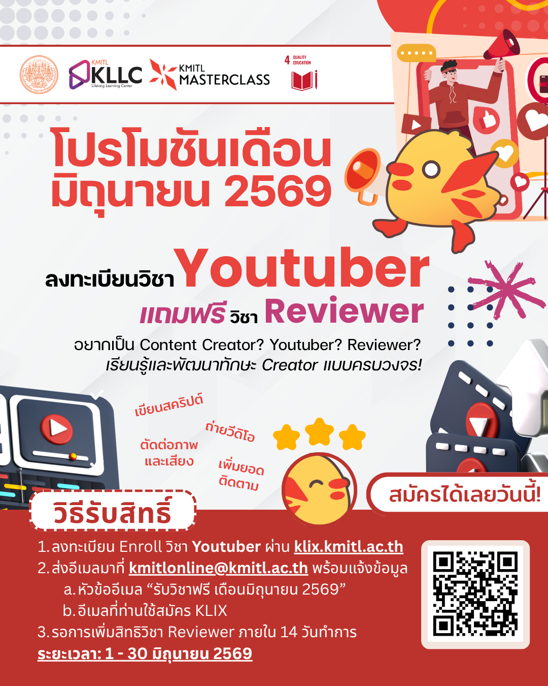Pro0669.png